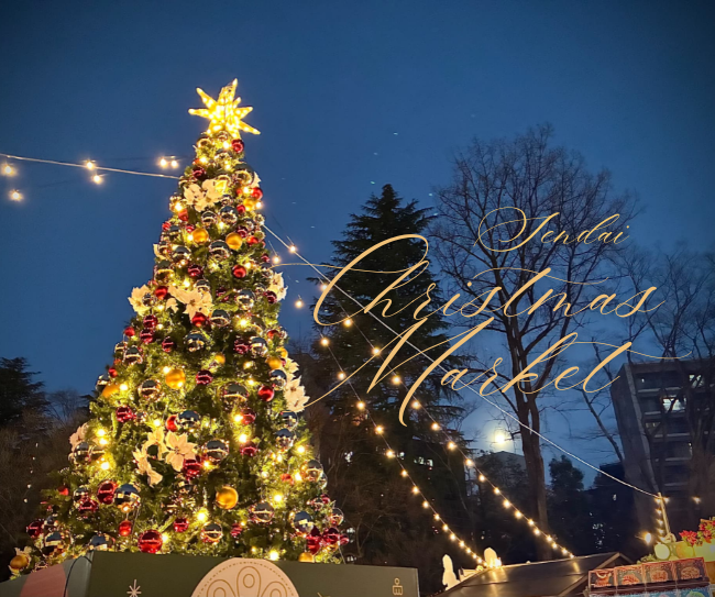 特集記事イメージ